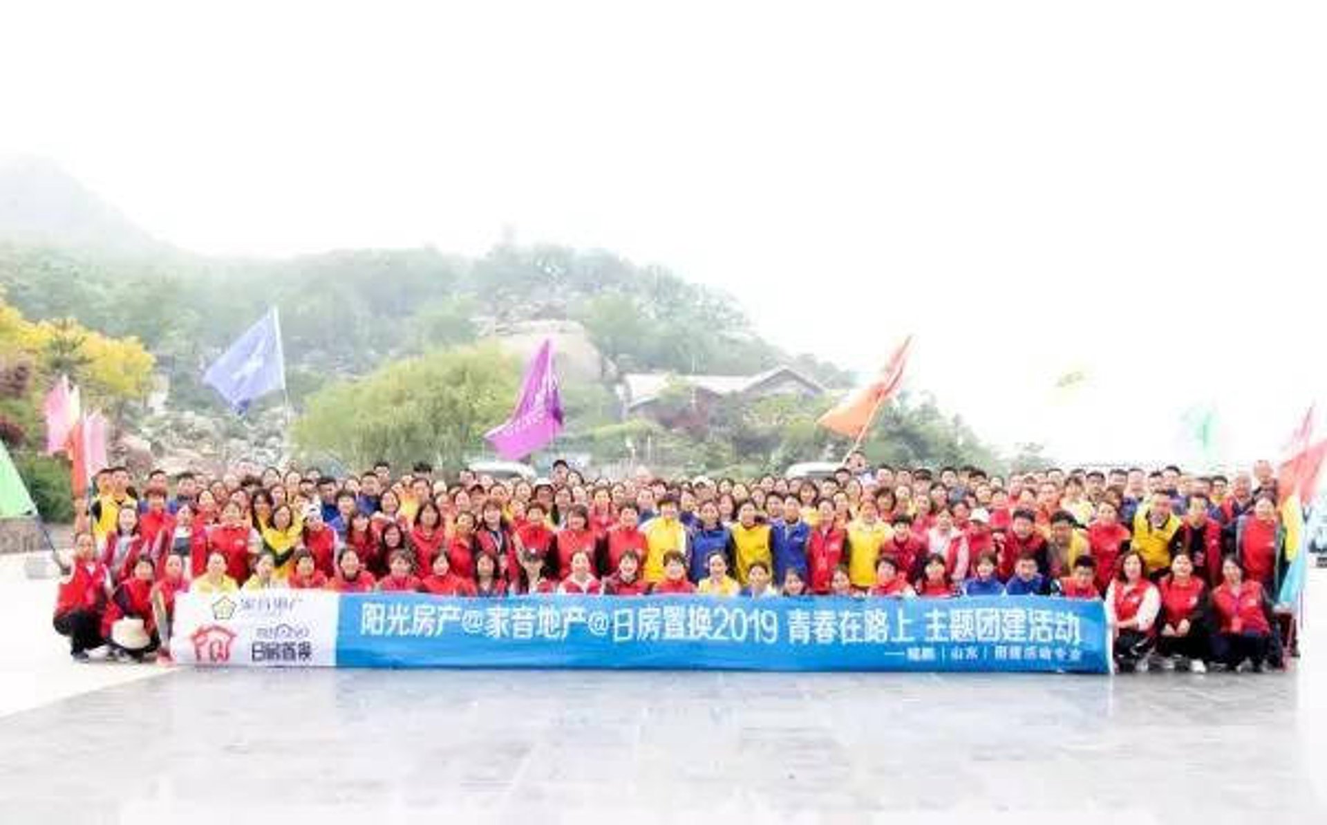 无界阳光置家